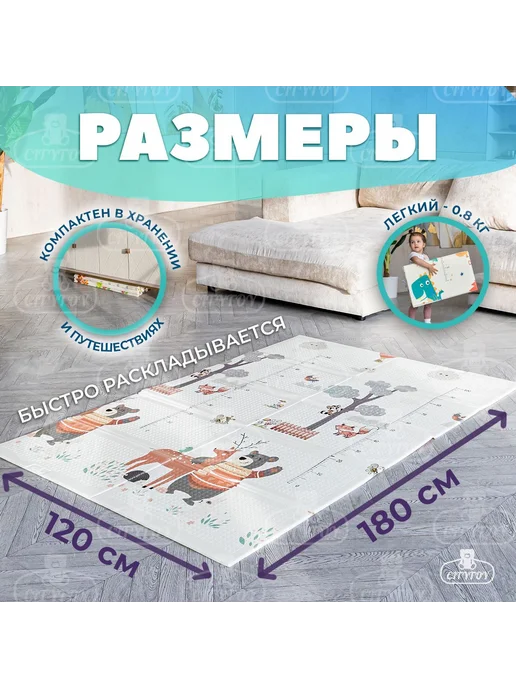 Коврик детский складной двусторонний 120х180 см, игровой раз, 120x180 см, фото 4