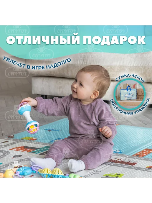 Коврик детский складной двусторонний 120х180 см, игровой раз, 120x180 см, фото 7