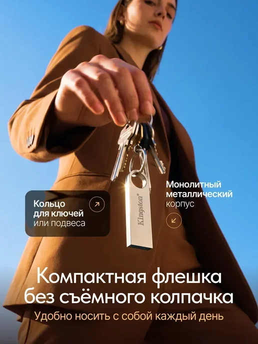 USB Flash накопитель 128 гб, 128 ГБ, в упаковке 300 г, фото 4