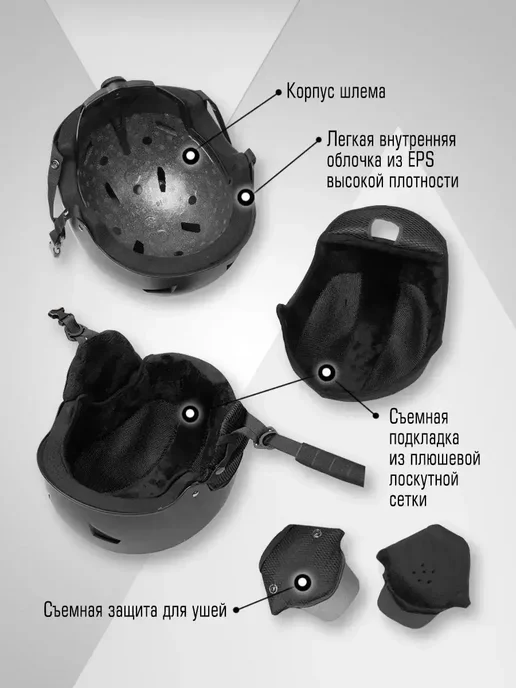 Шлем для горных лыж и сноуборда с зимней подкладкой и ушами, белый, фото 4