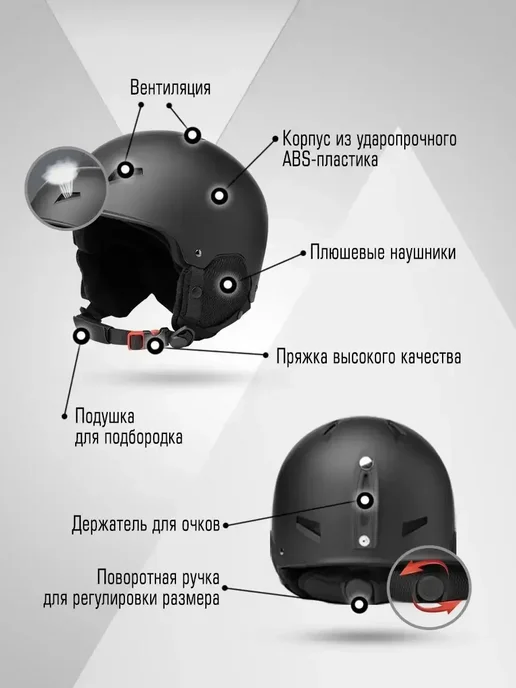 Шлем для горных лыж и сноуборда с зимней подкладкой и ушами, белый, фото 5