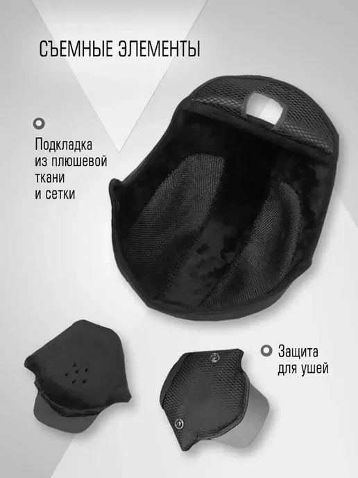 Шлем для горных лыж и сноуборда с зимней подкладкой и ушами, белый, фото 6