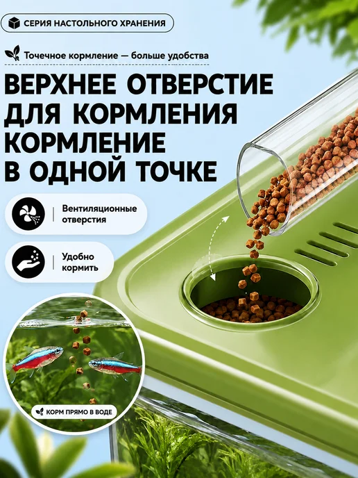 Настольный мини-аквариум, белый, фото 5