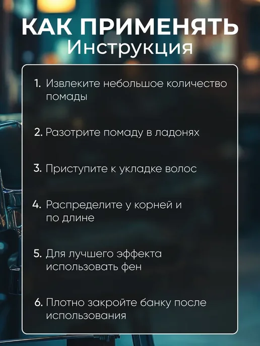 Oscar Professional Помада для укладки волос, 100 мл, 100 мл, фото 6