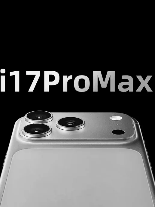 Смартфон Pro Max 132 16/16 ГБ, черный, фото 2