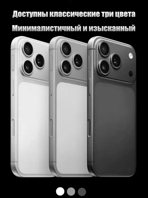 Смартфон Pro Max 132 16/16 ГБ, черный, фото 3
