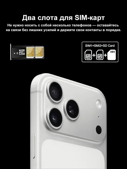 Смартфон Pro Max 132 16/16 ГБ, черный, фото 7