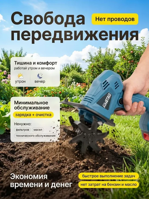 Электротяпка KingTree, вариант, фото 7