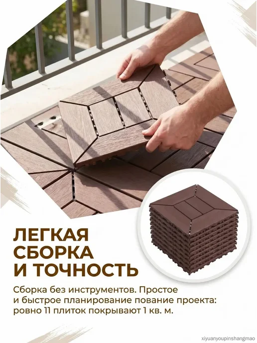 Садовый паркет 300х300х20 мм, ДПК, 9 шт, 300x20 мм, 9 шт, фото 3