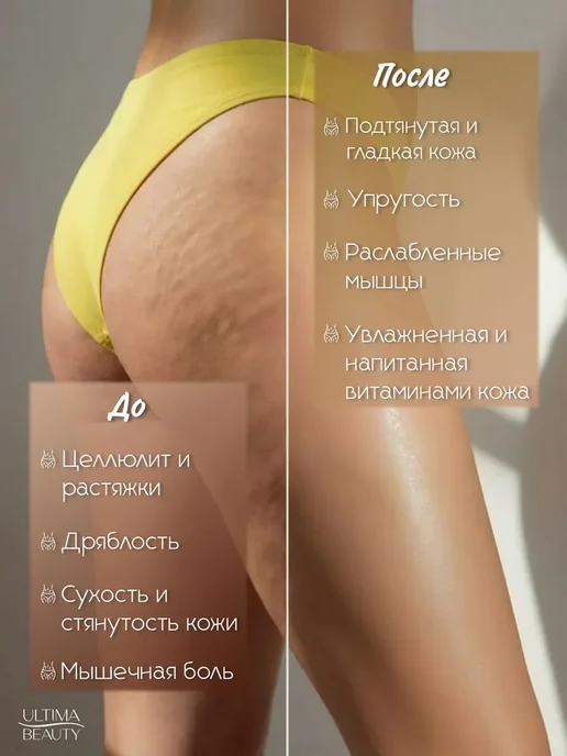Натуральное масло для массажа тела увлажняющее 200 мл, 200 мл, фото 3