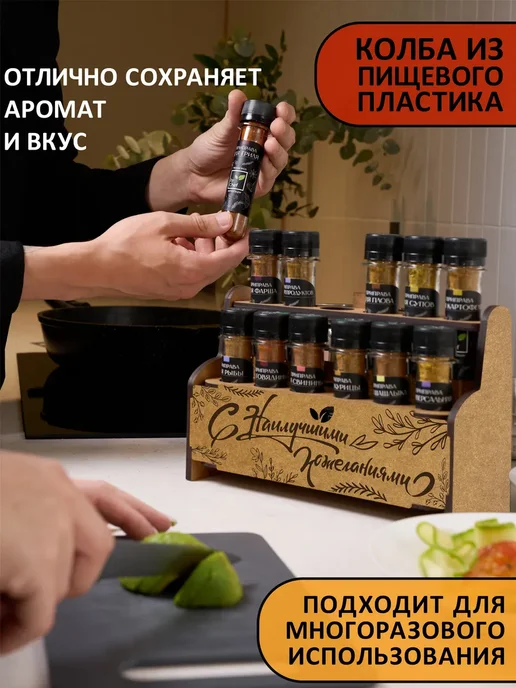 Набор специй приправ подарочный на день рождения, черный, фото 2