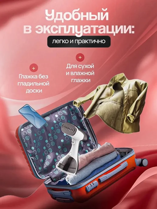 Гладильный пресс Отпариватель для, вариант, фото 6