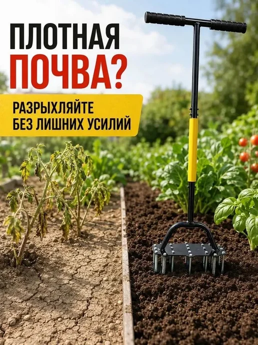 Аэратор для газона ручной, вариант, фото 7