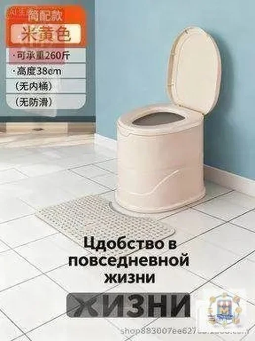 Биотуалет портативный, вариант