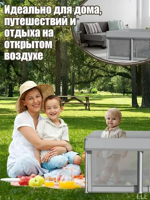 Премиумманеж для детей 120х120 см, 120x120 см, фото 2
