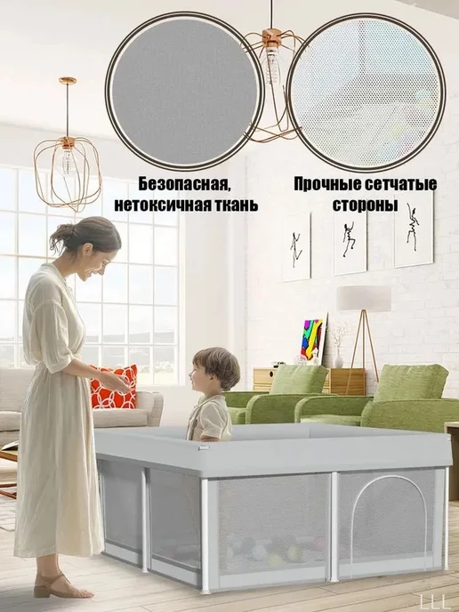 Премиумманеж для детей 120х120 см, 120x120 см, фото 3