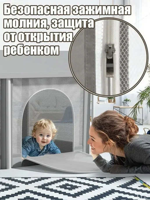 Премиумманеж для детей 120х120 см, 120x120 см, фото 4