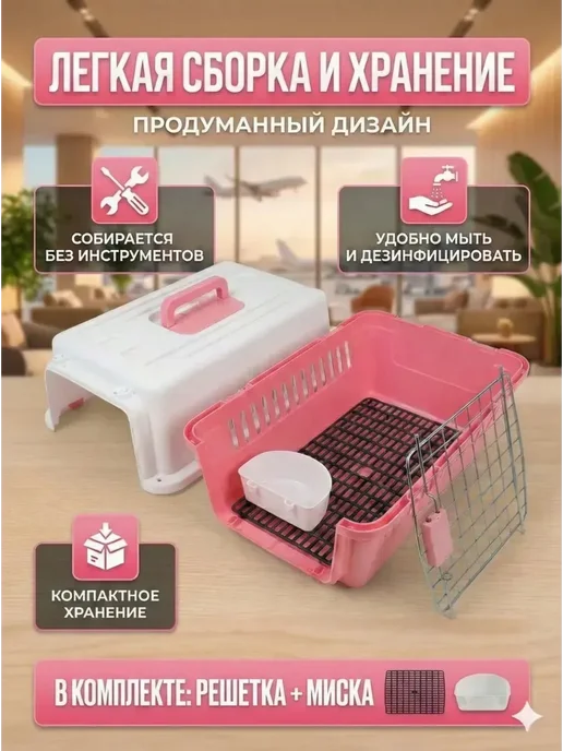 Переноска для кошек до 10 кг пластиковая большая, 10 кг, фото 5