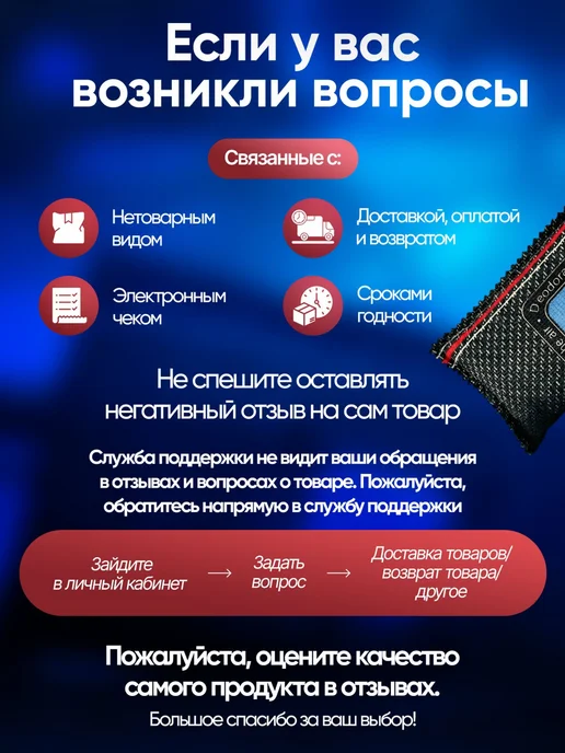 Осушитель для автомобиля поглотитель влагиосушитель для для, вариант, фото 8