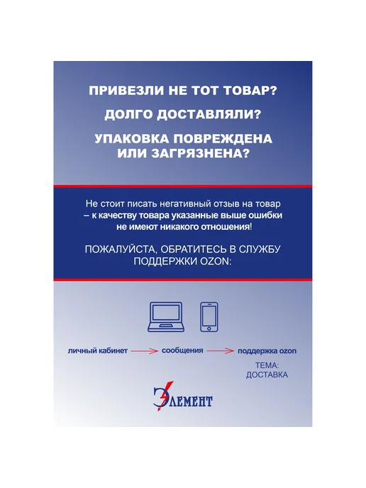 Щелочная батарейка ENERGIZER LR14 (C), 1,5 В, 2 шт, 2 шт, фото 3