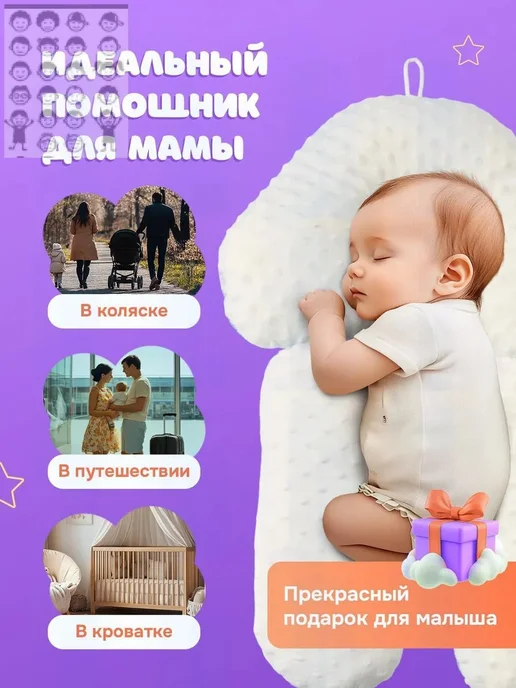 Подушка детская 40x70 хлопок, 40x70, фото 3