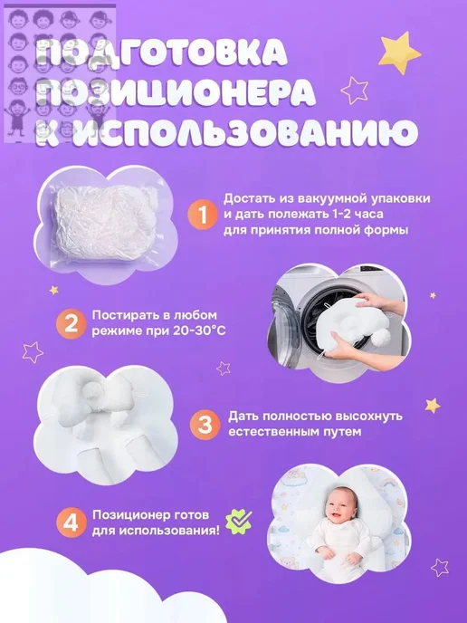 Подушка детская 40x70 хлопок, 40x70, фото 8
