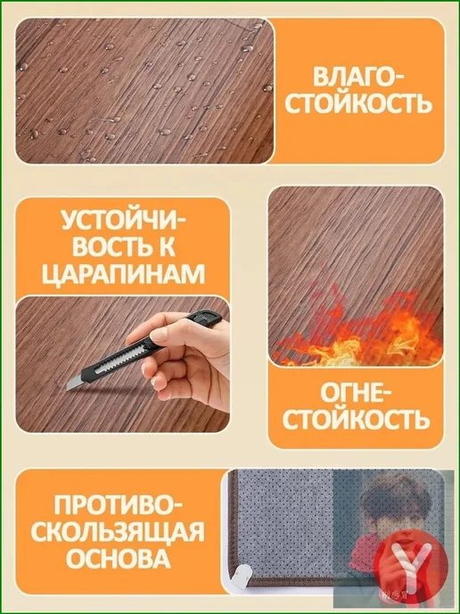 Коврик с подогревом для дома, вариант, фото 3