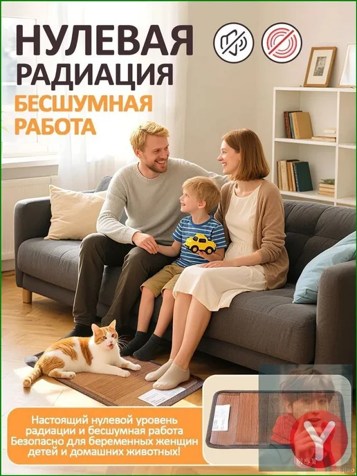 Коврик с подогревом для дома, вариант, фото 4