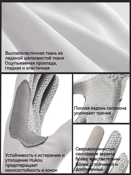 Перчатки для верховой езды, вариант, фото 3