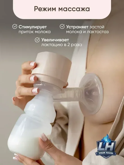 Paomma молокоотсос белый, белый, фото 3