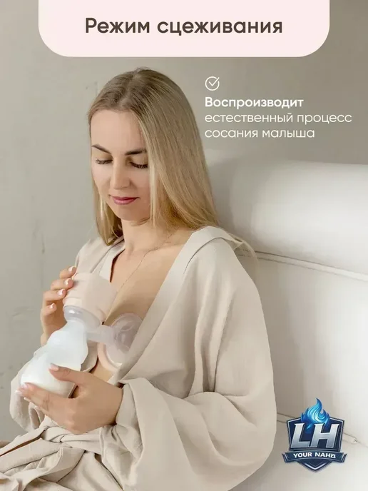 Paomma молокоотсос белый, белый, фото 4