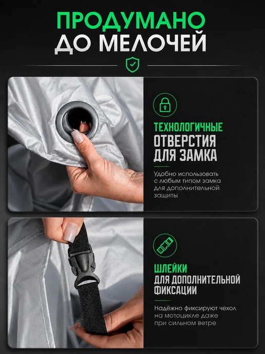 Чехол для мотоцикла, защитный тент от дождя и солнца, вариант, фото 2