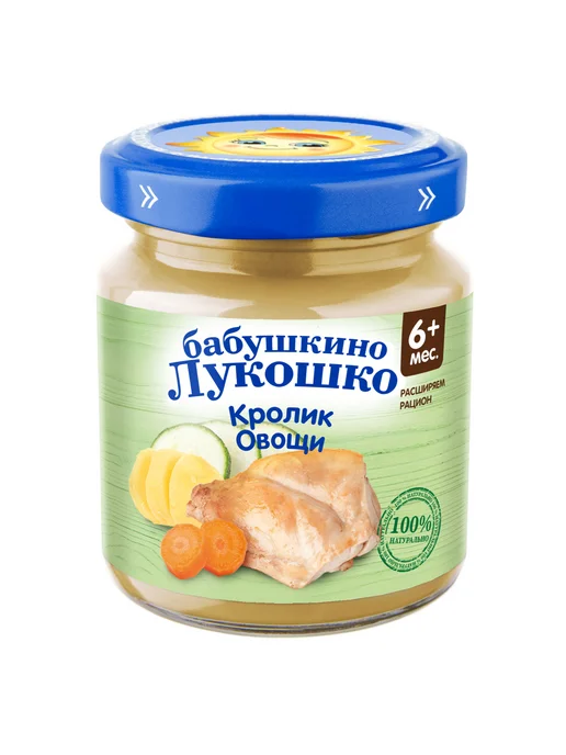 Пюре Бабушкино лукошко с 6 мес, кролик с овощами, 100г х6 шт, 100 г, 6 шт, фото 2