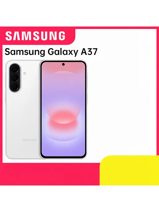 Смартфон Samsung A37 8/256 ГБ, черный, фото 2