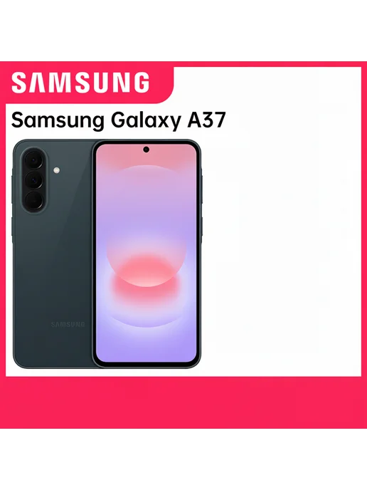 Смартфон Samsung A37 12/256 ГБ, зеленый