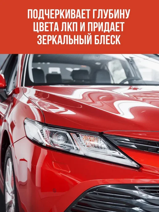 Кварцевое гидрофобное покрытие для кузова автомобиля, 2 шт, 2 шт, фото 3