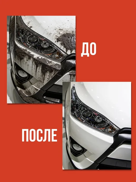 Кварцевое гидрофобное покрытие для кузова автомобиля, 2 шт, 2 шт, фото 8
