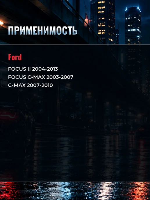 MILES Радиатор кондиционера Ford Focus II 2004-2013, вариант, фото 2