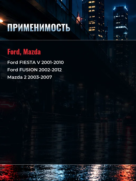 MILES Радиатор кондиционера Ford Fusion 2002-2012, вариант, фото 2