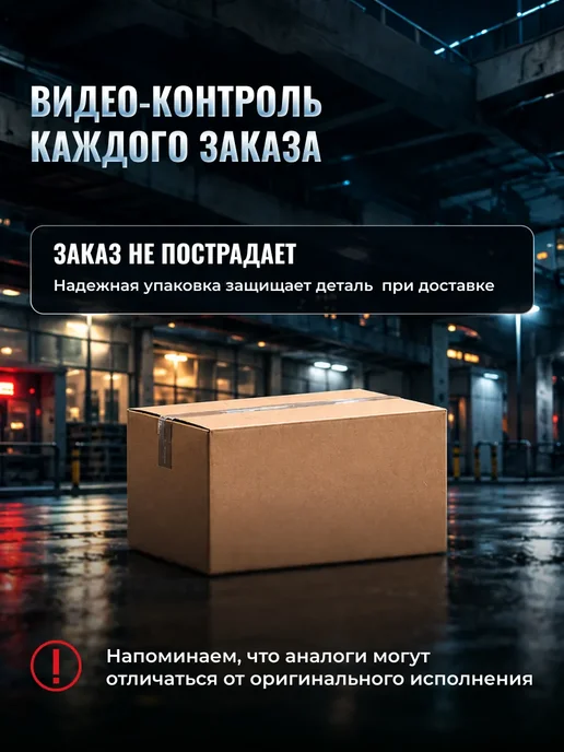 MILES Радиатор кондиционера Hyundai Sonata VI 2009-2015, вариант, фото 4