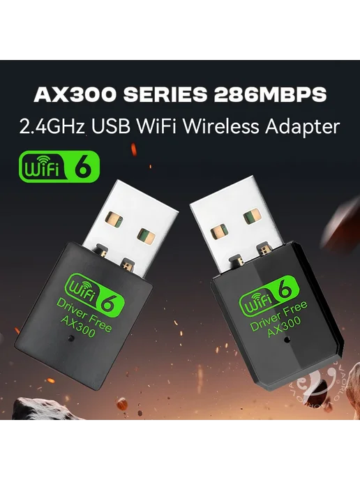 VAORLO Беспроводная сетевая карта Wi-Fi 6 AX300 Model A 2PC, вариант, фото 3
