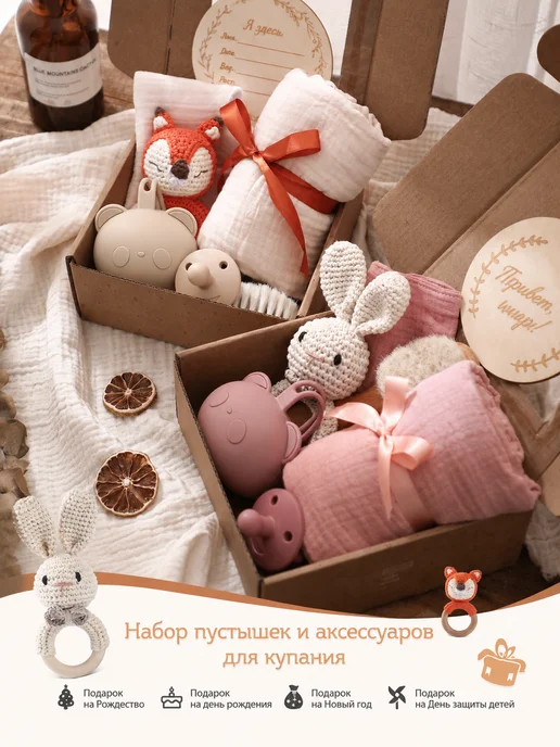 Набор для младенца пустышка и гигиена бежевая, бежевый, фото 2