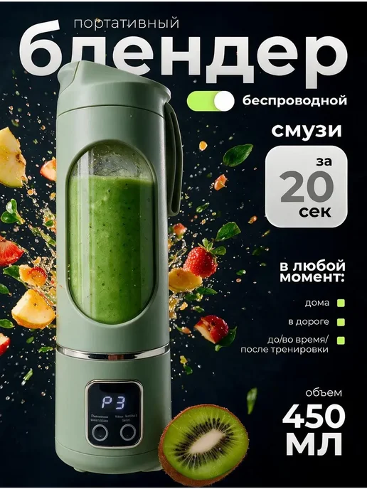 блендер ручной, черный
