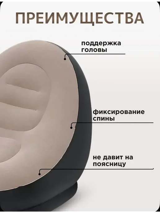 Надувное кресло с пуфиком для дома, дачи и природы, синий, фото 4