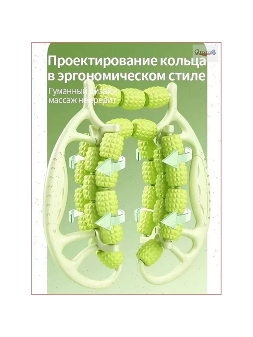 Массажный ролик, вариант, фото 3