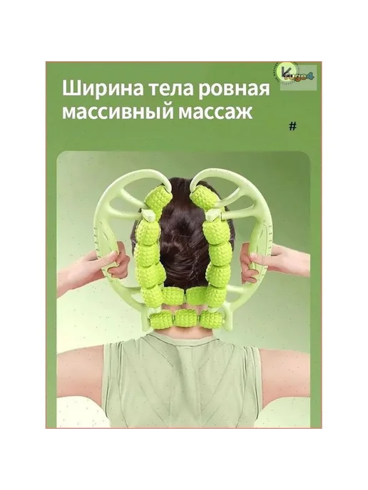 Массажный ролик, вариант, фото 4
