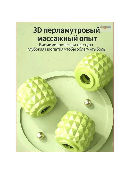 Массажный ролик, вариант, фото 6
