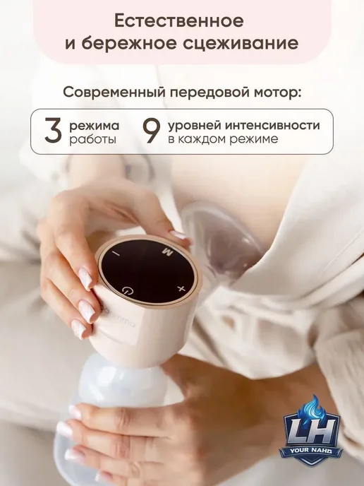 Paomma молокоотсос белый, белый, фото 2