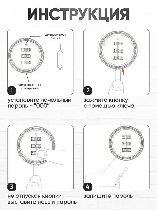 Кодовый замок для почтового ящика, 2 шт, 2 шт, фото 2