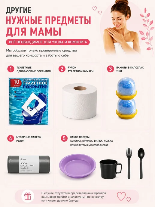 Сумка в роддом готовая "Универсальная", Матовая бежевая, бежевый, фото 7